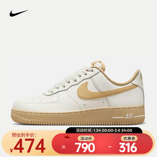 NIKE 耐克 AIR FORCE 1 '07 女款运动鞋 FZ3597-133