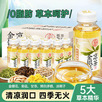 轻上 LIGHT UPPER 小轻甘金银花凉茶菊花白茅根甘草0脂草本饮料245ml*10瓶