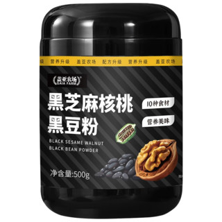 88VIP：盖亚农场 黑芝麻核桃黑豆粉500g