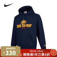 NIKE 耐克 男子AS M NK CLUB BB PO HDY NSW GFX卫衣 HJ2160-451 XL