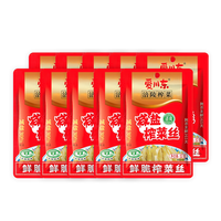 爱川串 爱川东 鲜脆榨菜丝 53g*10包 临期清仓