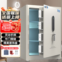 虎牌保险柜家用办公小型指纹wifi密码保险箱全钢防盗入墙入柜现代简约收纳保管柜 海鸥系列 60cm白色 海鸥60白wifi