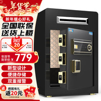 虎牌保险柜家用办公小型电子密码保险箱超市投币保险柜全钢防盗可入墙保管柜博瑞系列60cm 钢琴黑 投币柜60黑密码
