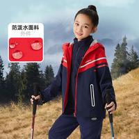 拜年服一衣三穿外套摇粒绒内胆户外防风防泼水上衣两件套