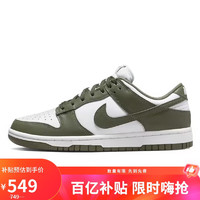 移动端、京东百亿补贴：NIKE 耐克 女子板鞋经典DUNK LOW运动鞋DD1503-120橄榄绿色36