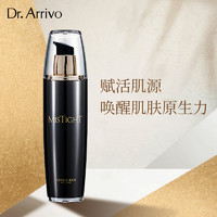 88VIP：艾俪葆 Dr.arrivo 宙斯MISTIGHT密斯汰亮泽精华120ml