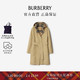  BURBERRY 博柏利 经典之作系列 女装 双面两穿中长款格纹羊毛轻便大衣　