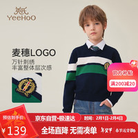 英氏（YEEHOO）男童毛衣儿童针织衫中大童装保暖套头上衣毛衫V领长袖 上青 160 