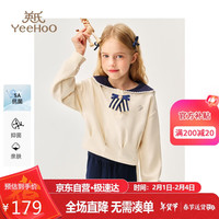 英氏（YEEHOO）女童卫衣儿童翻领上衣中大童装长袖学院蕾丝拼接春装 米白色 170 