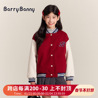 BARRY BANNY女童童装秋冬季20246-14岁女孩拜年服儿童飞行夹克保暖 飞行夹克外套 110/120cm(34-46斤)