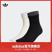 adidas阿迪达斯三叶草男女两双装舒适袜子