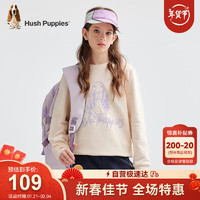 暇步士（Hush Puppies）童装儿童卫衣24冬男女童多彩套头宽松卫衣 奶油色 120 