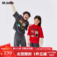 马·拉丁(M.Latin)马拉丁男女童趣味假两件拼色连帽卫衣