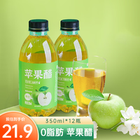 趣小馋 苹果醋饮料350ml*12瓶