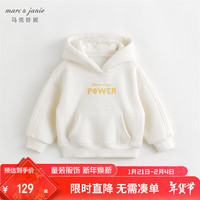 MARC&JANIE【加绒】马克珍妮冬装男女童宽松撞色字母连帽卫衣新年款231550