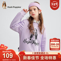 暇步士（Hush Puppies）童装儿童卫衣24冬男女童多彩套头宽松卫衣 冰兰紫 120 