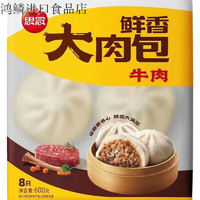 思念 牛肉大包子 600g*2袋 方便冷冻食品