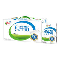 移动端、京东百亿补贴：伊利 纯牛奶200ml*24盒学生营养早餐牛奶整箱方砖新包装 纯牛奶200ml*24盒