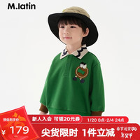 M.Latin/马拉丁童装儿童卫衣24冬男小童polo领卫衣 森林绿 100cm