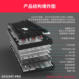 HELLO GANSS GANSS GS3104T Prp高斯客制化静音键盘机械键盘 三模键盘 gasket结构全键热插拔办公游戏 GS3014TPRO黑色 KTT风信子轴