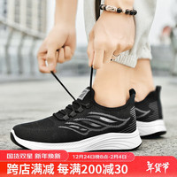 双星 Double Star八特鞋春秋透气网面轻便鞋子百搭休闲舒适工作运动鞋软底跑步鞋
