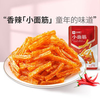 良品铺子小面筋辣条 儿时宅家追剧办公室下午茶休闲小零食 小面筋25gx3袋 .