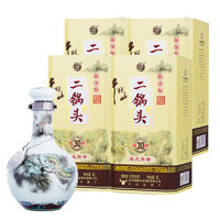 百亿补贴：牛栏山 百年珍品30青龙53度1L*4瓶整箱装生肖版随机发货