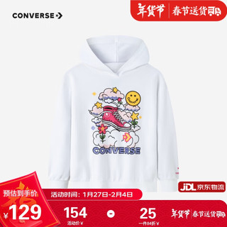 匡威Converse童装男女童套头卫衣春秋儿童上衣 纯白色 110(4) 