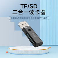 爱国者 读卡器sd卡tf卡cf卡多合一万能多功能高速3.0储存卡内存卡typec手机电脑适用于苹果iphone15相机单反