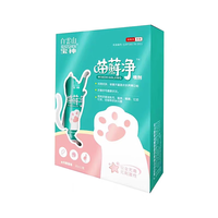 宝神 白云山宝神喵藓净喷剂 宠物狗狗猫咪专用 30ml/瓶（带猫笔）