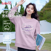 班尼路（Baleno）潮流卫衣女2025年春季新款新年战袍小个子休闲女装外套