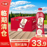 康师傅 大红袍红茶 500ml*15瓶 茶饮料