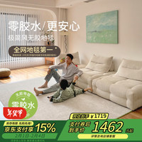 赛波斯青山美宿无胶地毯无甲醛比利时极简轻奢卧室客厅沙发200*300CM