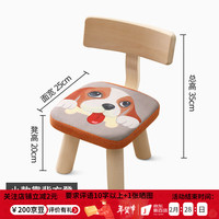 礼奈阳台休闲椅加厚凳实木家用结实耐用凳子宝宝椅子垫脚木头凳宝宝椅 小狗 尺寸