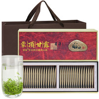 羽信蒙顶甘露特一级绿茶 绿茶年货高档茗茶礼盒装独立小包装