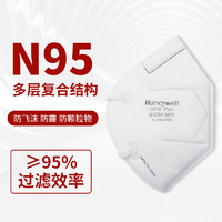 Honeywell N95口罩 防尘口罩工业粉尘飞沫雾霾头戴式 50只独立装