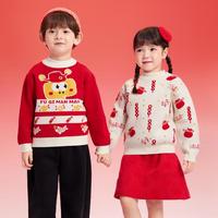 提花毛衫童装儿童毛衣男童女童2025春针织衫新年拜年服