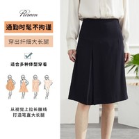 【简约大方】秋款半身裙假开叉优雅通勤日常气质A字半裙女