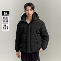 GXG 冬季时尚简约男士户外保暖连帽款羽绒服