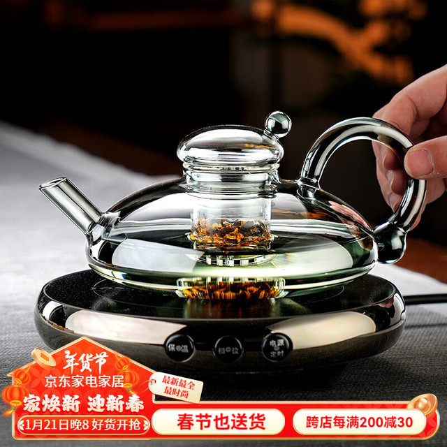 移动端、京东百亿补贴：高茗 gaoming 鼠尾玻璃煮茶壶 550ml 诗园炉+财鼠壶