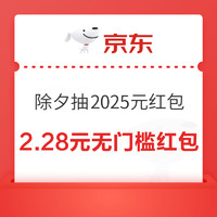 今日好券|2.4上新：年初七福利速领！中行支付享10元优惠、天猫超市领5/10元全品类券、中国电信领6元话费券～