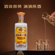  移动端、京东百亿补贴：茅台 MOUTAI 王子酒 珍品 2018年 53%vol 酱香型白酒 500ml　