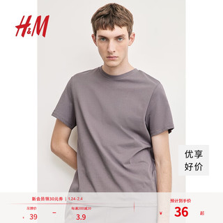 H&M 男装标准版型T恤2024春季格雷圆领短袖舒适打底衫0685816 深灰色229 165/84A XS