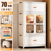 美煮妇免安装宝宝衣柜儿童衣服整理箱婴儿小衣橱塑料家用简易收纳储物5 70面宽【2个收纳柜+1个衣柜】