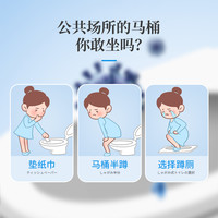 88VIP：浪漫樱花 酒精消毒除菌可冲水马桶清洁湿巾2包