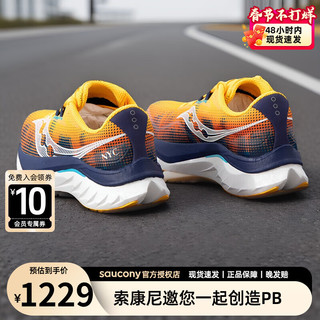 索康尼 saucony 女鞋 啡速3比赛训练轻量竞速透气耐磨回弹跑步鞋 啡速3/白深兰 37/6/225