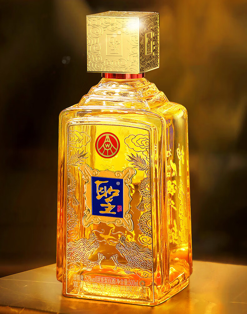 WULIANGYE 五粮液圣酒聖酒52%vol 浓香型白酒500ml*2瓶礼盒装【报价价格