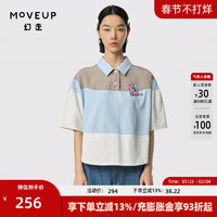 幻走 MOVEUP 2024夏季.FUN系列翻领趣味撞色设计师短款T恤女 淡蓝灰 S