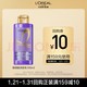 L'OREAL PARIS 玻尿酸水光盈润护发素 润发乳 100ml