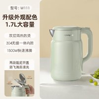 九阳 烧水壶电热水壶新款家用烧水泡茶大容量自动断电煮水器开水壶